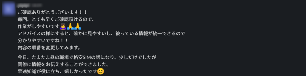 【3大プレゼント】"感謝される"ブログ外注化の方法|メルマガ無料登録キャンペーン!
